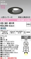 OD361651R