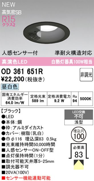 OD361651R