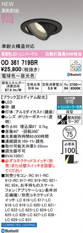 OD361719BR