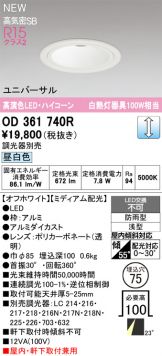 OD361740R