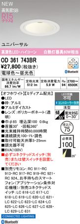 OD361743BR