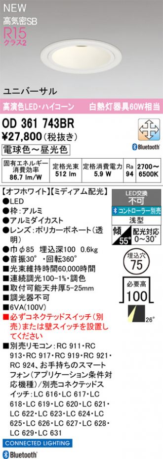 OD361743BR