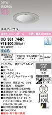 OD361744R
