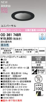 OD361748R