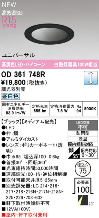 OD361748R