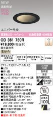 OD361750R