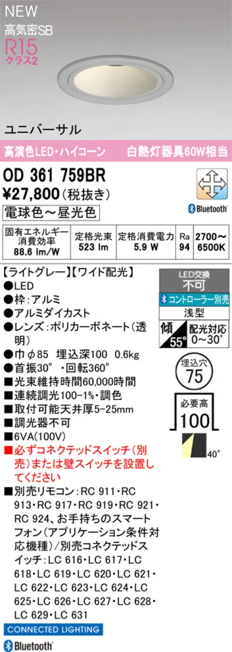 OD361759BR