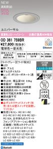 OD361759BR