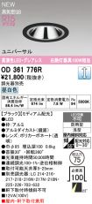 OD361776R