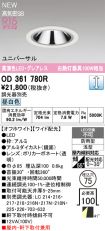 OD361780R
