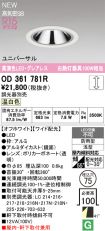 OD361781R