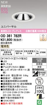 OD361782R