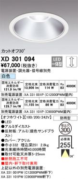 XD301094