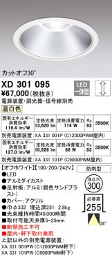 XD301095