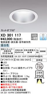 XD301117