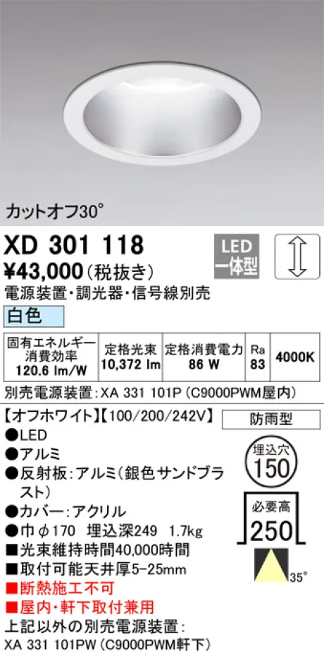 XD301118