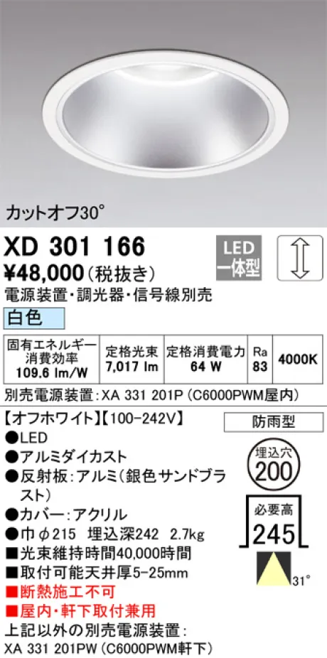 XD301166