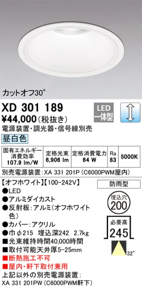 XD301189