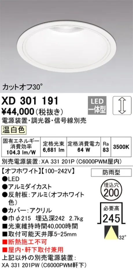 XD301191