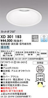 XD301193