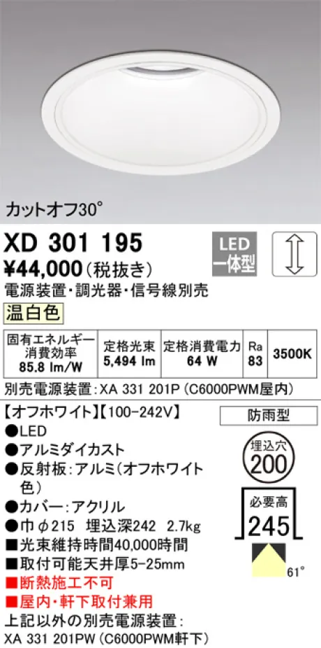 XD301195