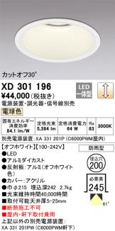 XD301196