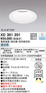 XD301201