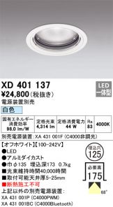 XD401137
