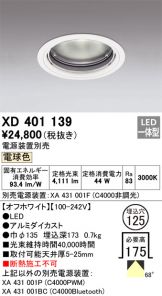 XD401139