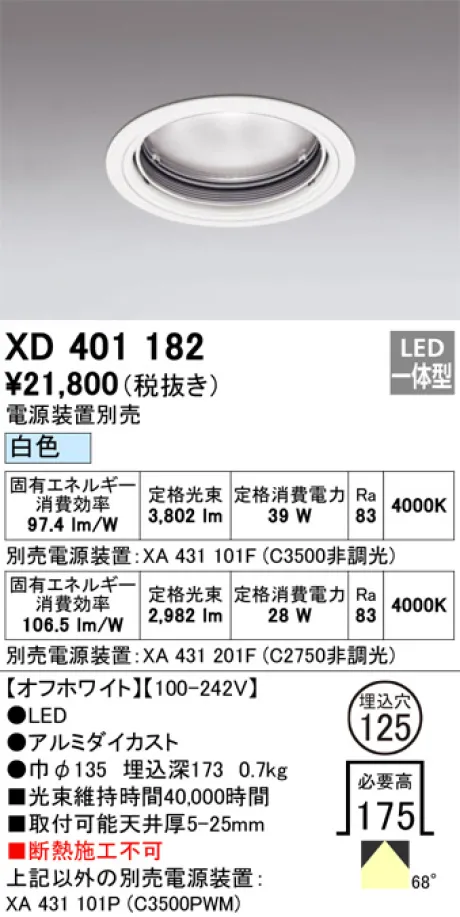 XD401182