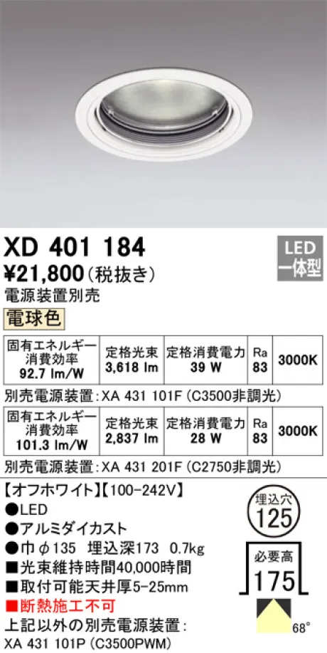 XD401184
