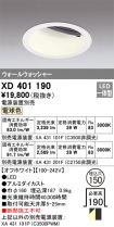 XD401190