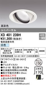XD401239H