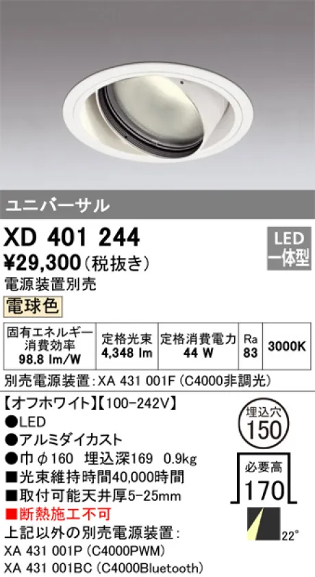 XD401244