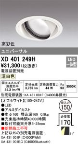 XD401249H