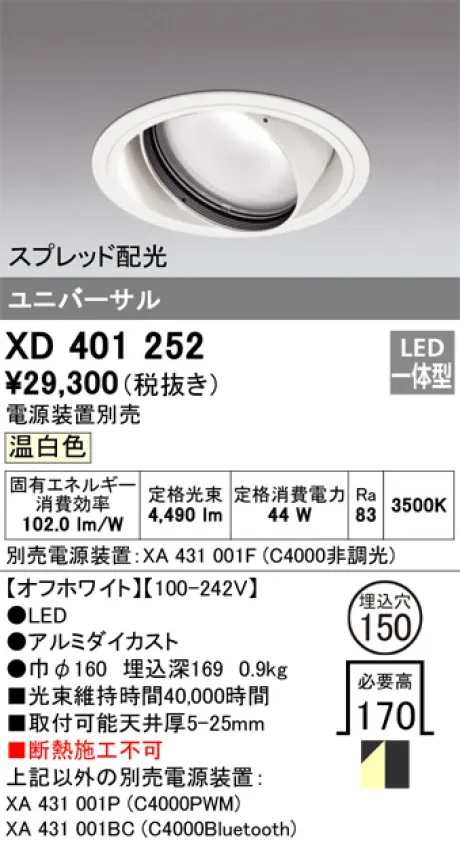 XD401252