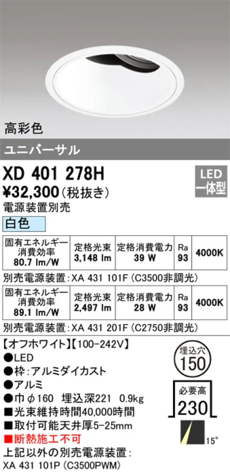 XD401278H