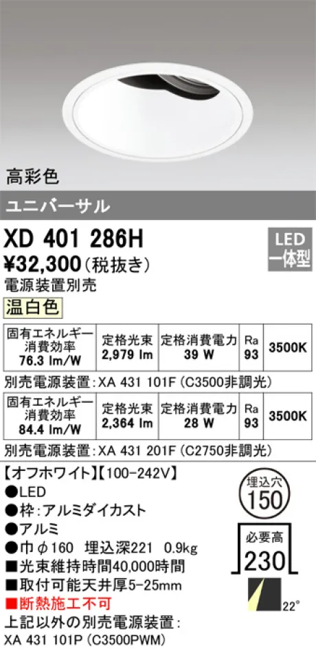 XD401286H