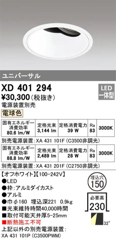 XD401294