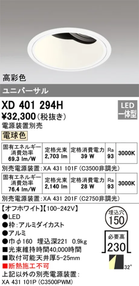 XD401294H