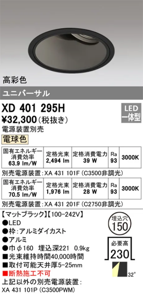 XD401295H