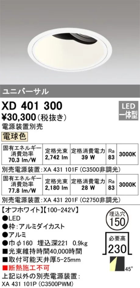 XD401300