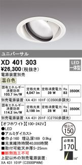 XD401303