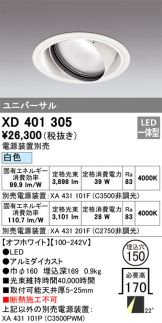 XD401305