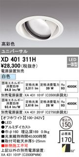 XD401311H