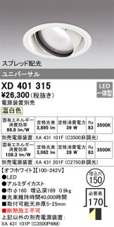 XD401315