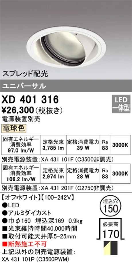 XD401316