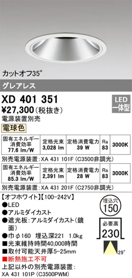 XD401351