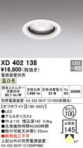XD402138