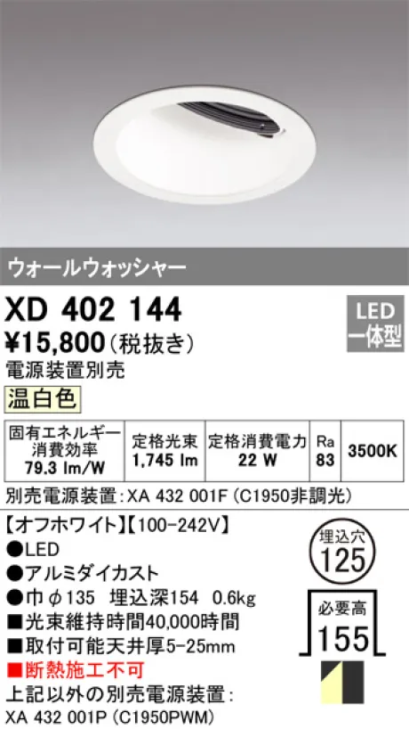 XD402144